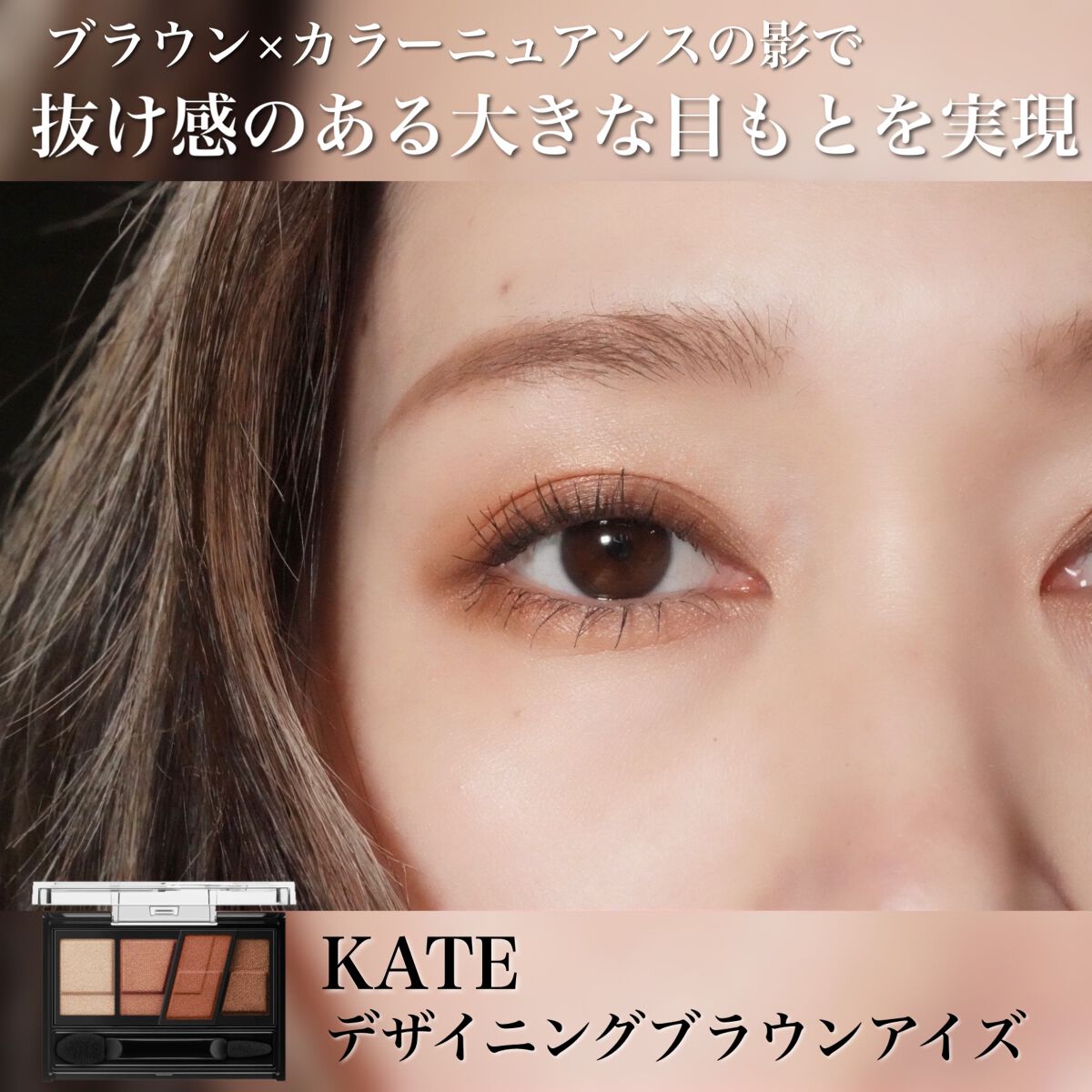 パワーアイズ ウォータープルーフライナー/ブリリアージュ/ペンシルアイライナーを使ったクチコミ（1枚目）