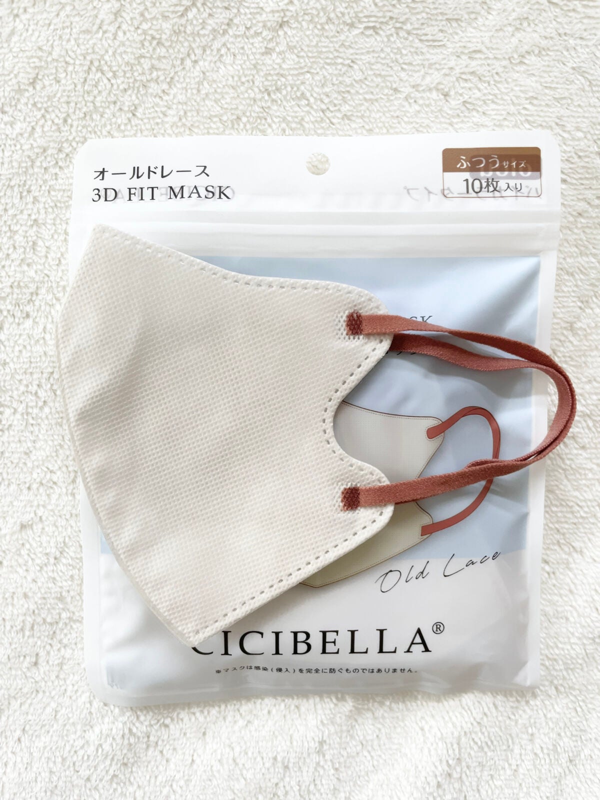 3D立体マスク/CICIBELLA/マスクを使ったクチコミ(7枚目)