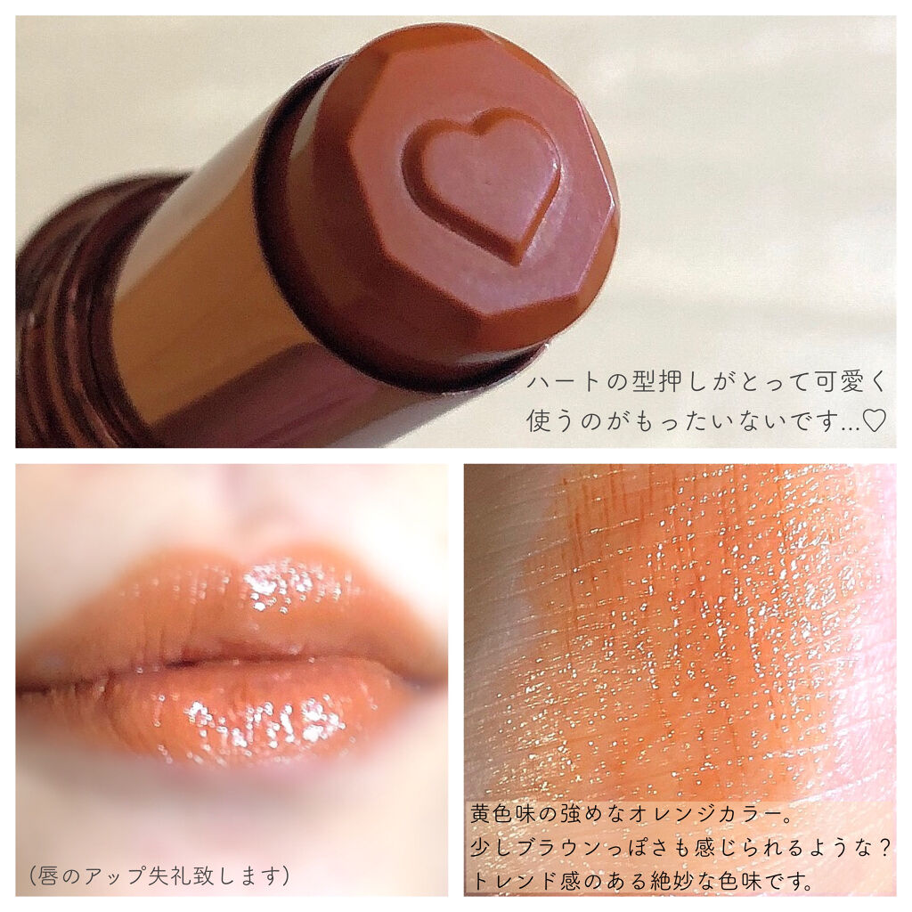 メルティールミナスルージュ（ティントタイプ）/キャンメイク/リップティントを使ったクチコミ（3枚目）