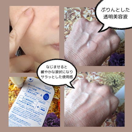 薬用リンクルホワイト デイ&ナイト セラム/明色/美容液を使ったクチコミ(6枚目)