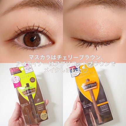 パーフェクトエクステンション マスカラ for カール/D-UP/マスカラを使ったクチコミ(3枚目)