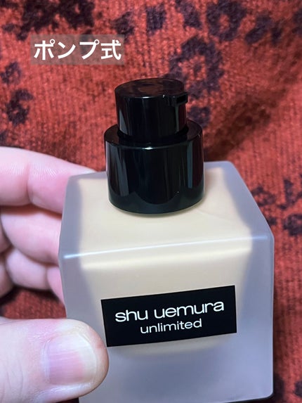 (旧)アンリミテッド ラスティング フルイド/shu uemura/リキッドファンデーションを使ったクチコミ(3枚目)