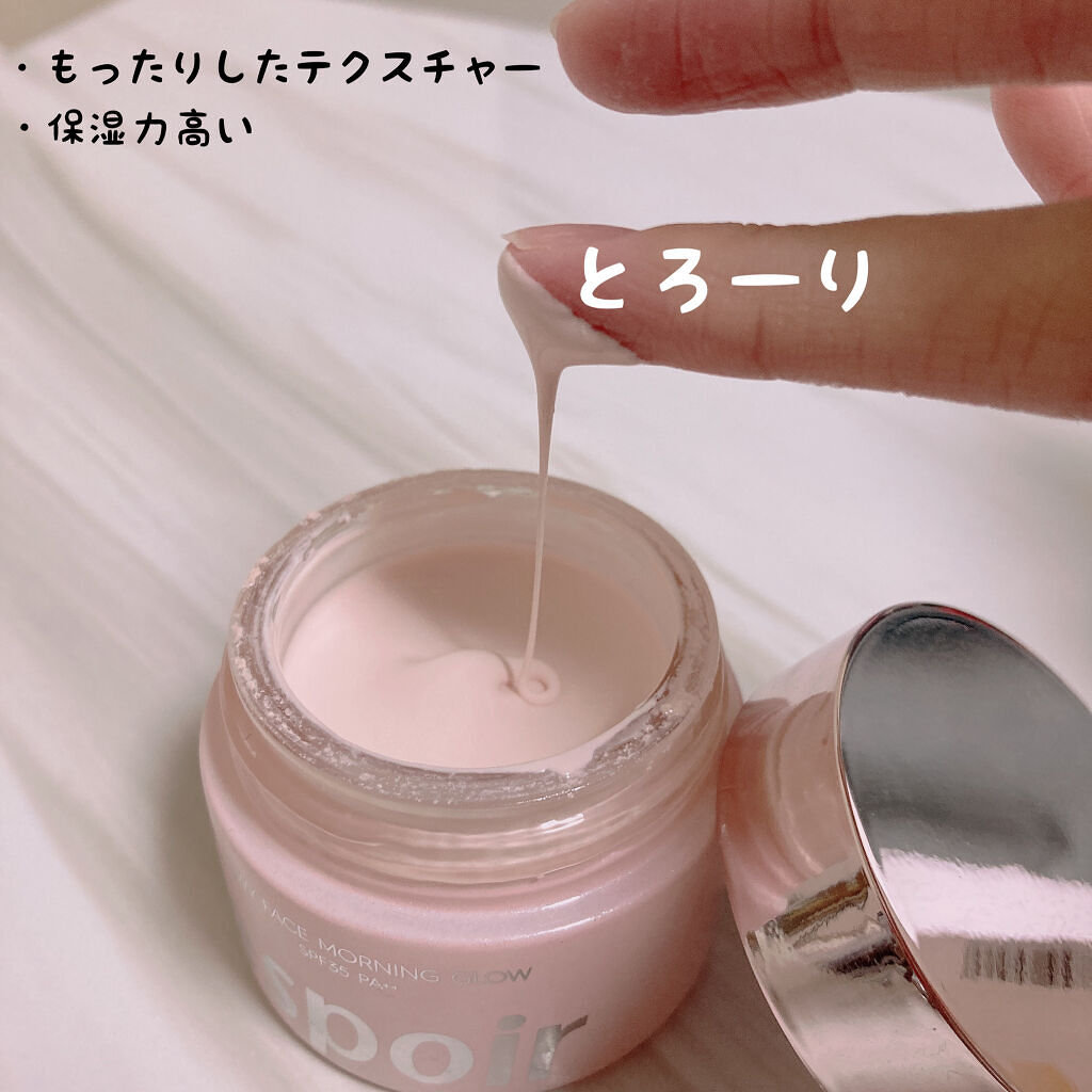 デューイフェイスモーニンググロウAD SPF35 PA++/espoir/化粧下地を使ったクチコミ（2枚目）