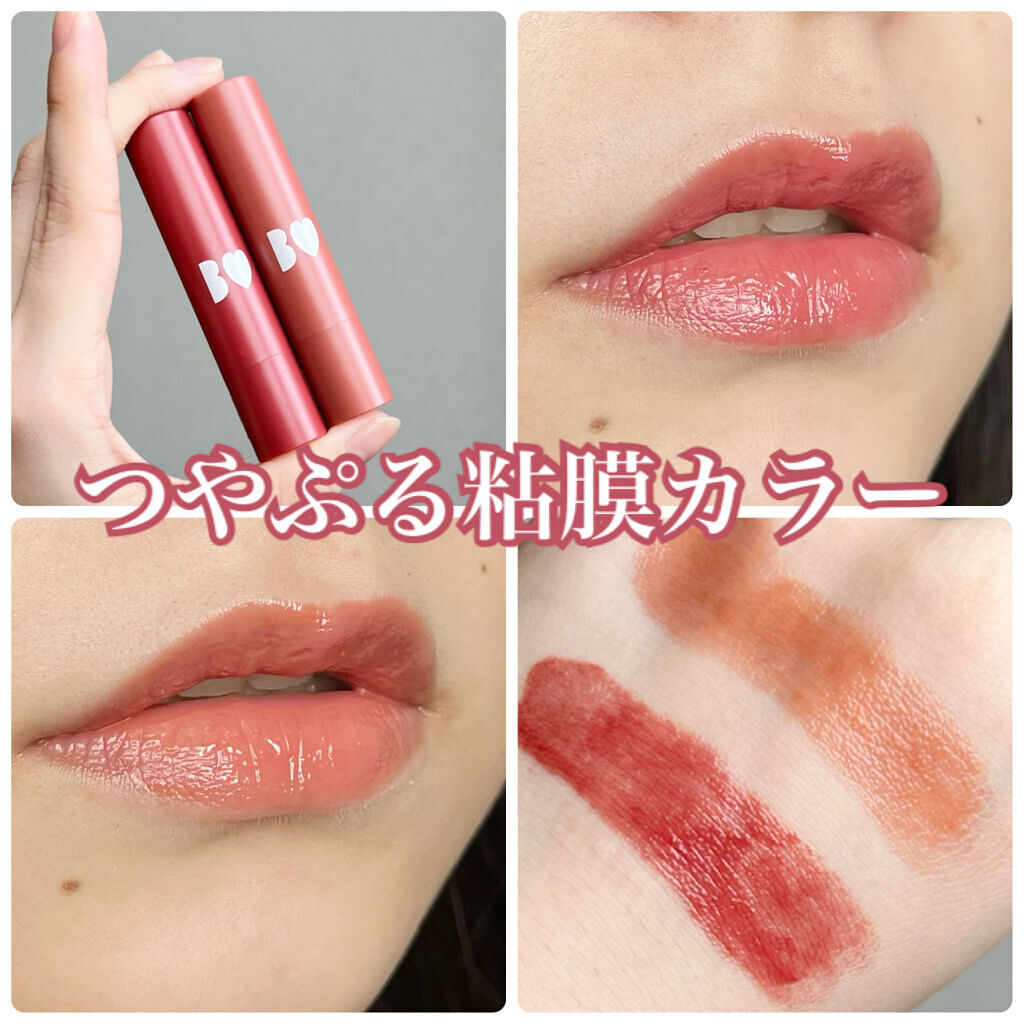 つやぷるリップR/b idol/口紅を使ったクチコミ（1枚目）
