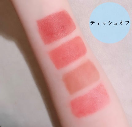 フルーティーグラムティント/Laka/リップティントを使ったクチコミ(3枚目)