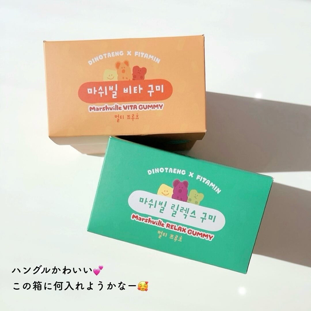 リリーのママ on LIPS 「💜PHYTOTICS💜〈フィトティクス〉〜DINOTAENGX..」(10枚目)