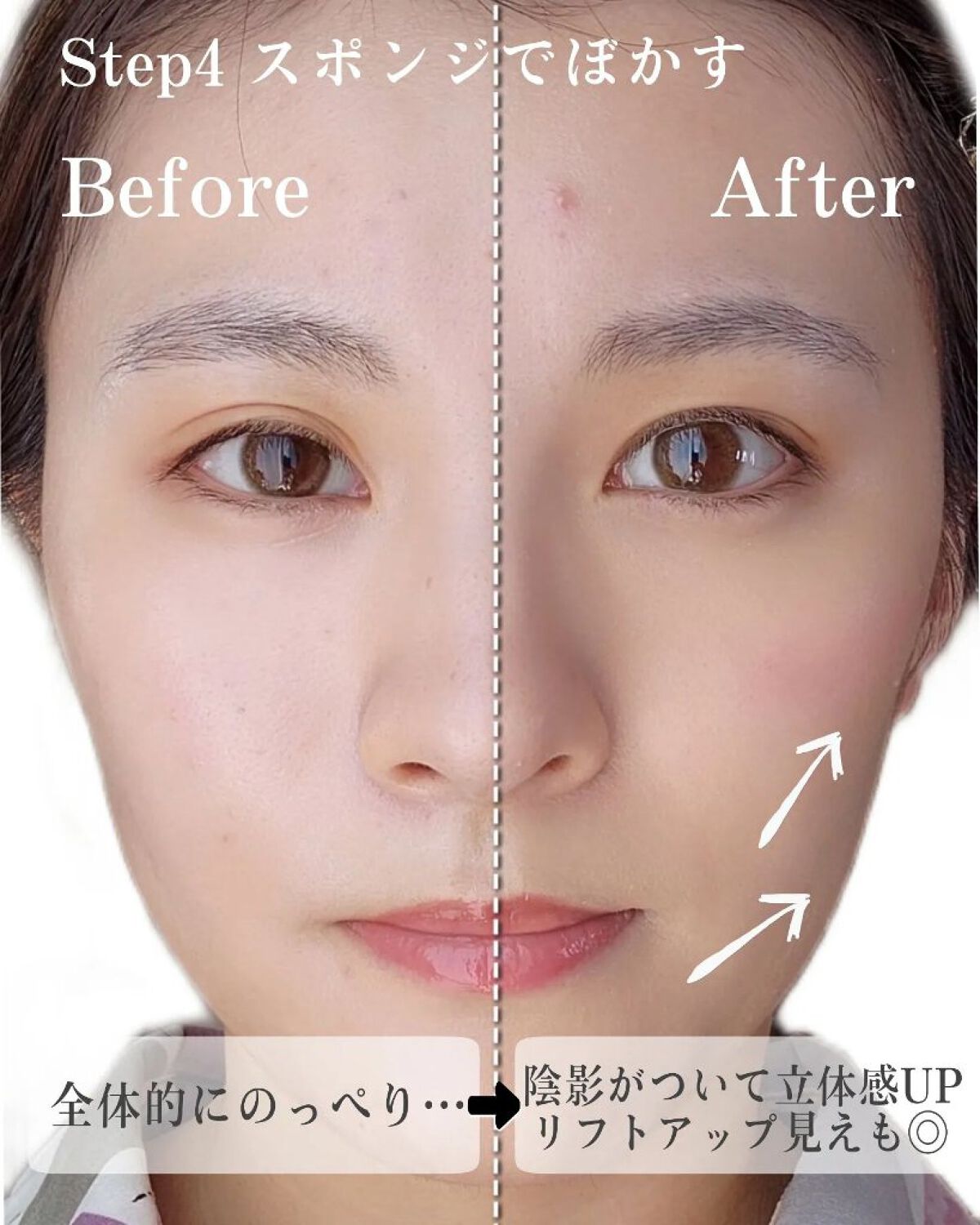 GGマルチコンシーラー/gesgep/リキッドコンシーラーを使ったクチコミ（3枚目）