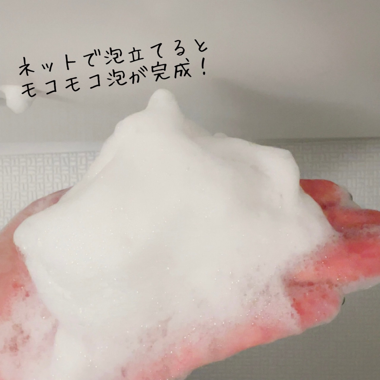 リフレッシングボディソープ(レモン＆ベルガモットの香り)/Vitaming/ボディソープを使ったクチコミ（3枚目）