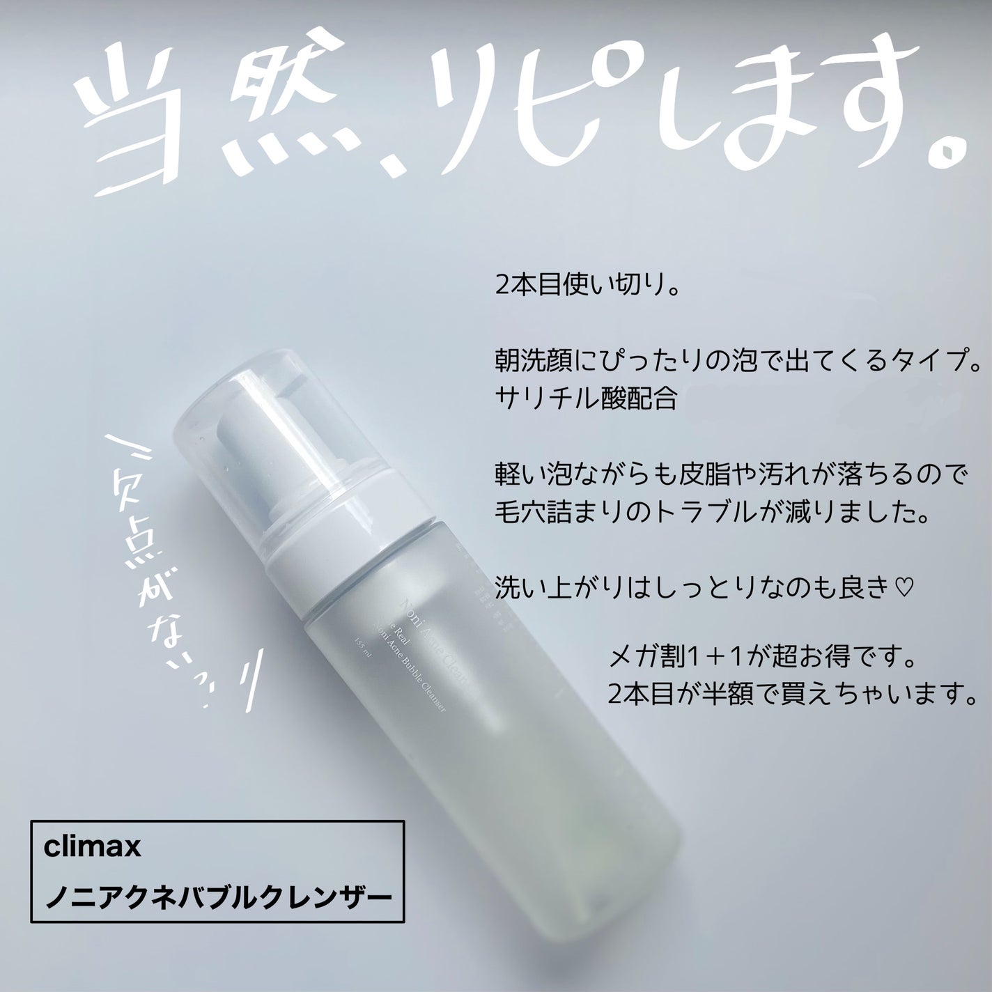 BHA消しゴムピーリングパッド/celimax/トナーパッドを使ったクチコミ(4枚目)