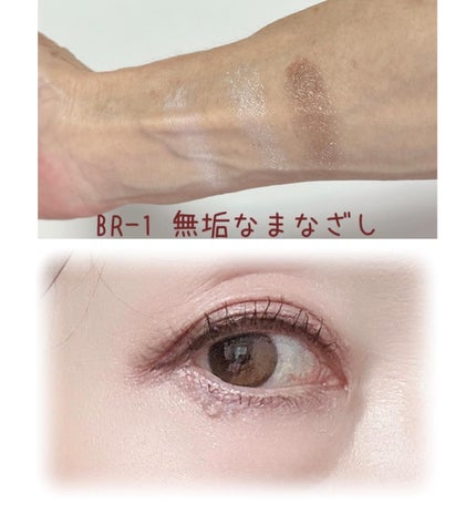 キラー アイ トリオ/Visée/アイシャドウパレットを使ったクチコミ(5枚目)