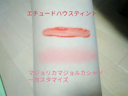 シャドーカスタマイズ/MAJOLICA MAJORCA/単色アイシャドウを使ったクチコミ(1枚目)