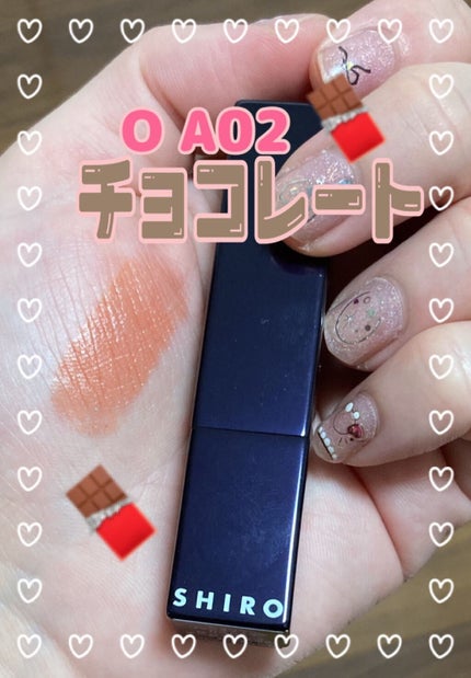 ジンジャーリップスティック/SHIRO/口紅を使ったクチコミ(1枚目)