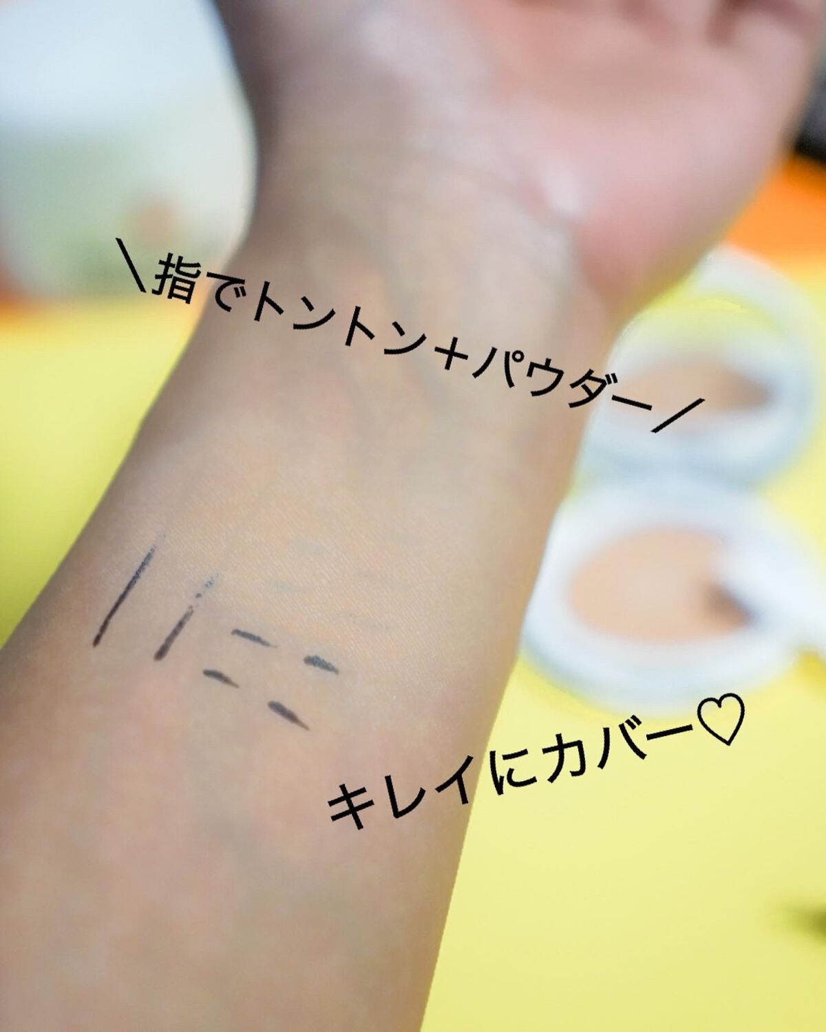 マーシュフィールド SC クリームファンデS/マーシュ・フィールド/クリーム・エマルジョンファンデーションを使ったクチコミ(4枚目)