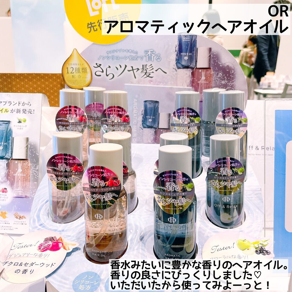 ラブ・ライナー リキッドアイライナーR3/ラブ・ライナー/リキッドアイライナーを使ったクチコミ(8枚目)