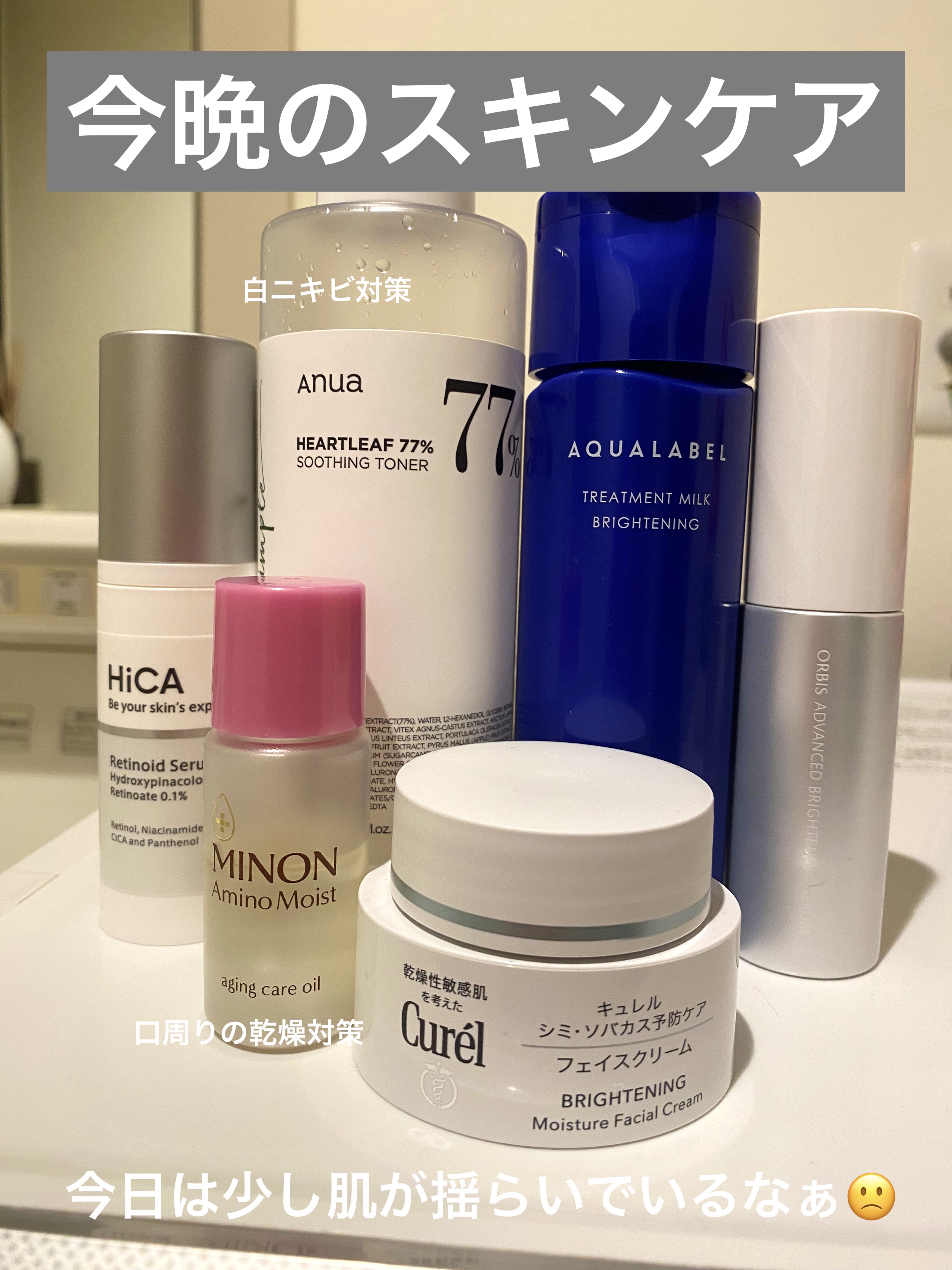 ドクダミ 77 スージングトナー/Anua/化粧水を使ったクチコミ（1枚目）