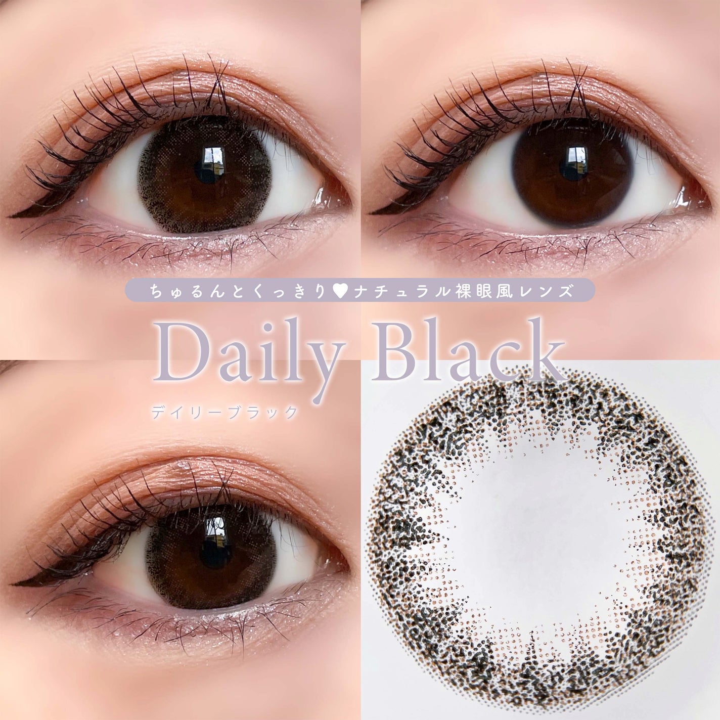 Cherir by Diya(シェリールbyダイヤ)/Diya/2週間(2WEEKS)カラコンを使ったクチコミ(4枚目)