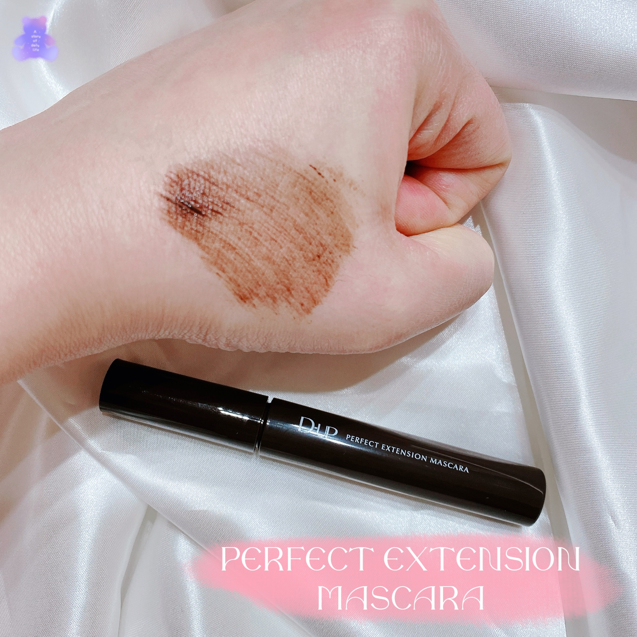 パーフェクトエクステンション マスカラ/D-UP/マスカラを使ったクチコミ（2枚目）