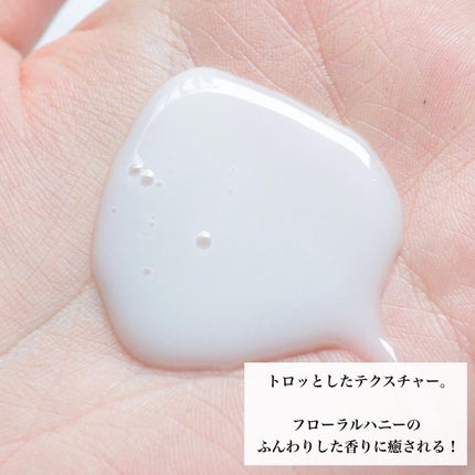 レイヴィープレミアムボディシャンプー ローヤルゼリー/Leivy/ボディソープを使ったクチコミ(4枚目)