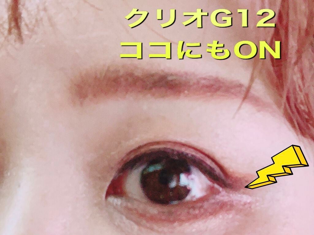 プロ シングル シャドウ/CLIO/単色アイシャドウを使ったクチコミ(2枚目)