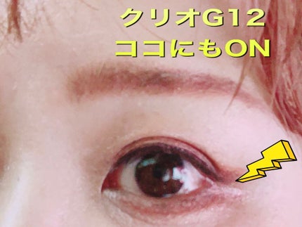 プロ シングル シャドウ G12 VIOLET FANTASY/CLIO/単色アイシャドウを使ったクチコミ(2枚目)