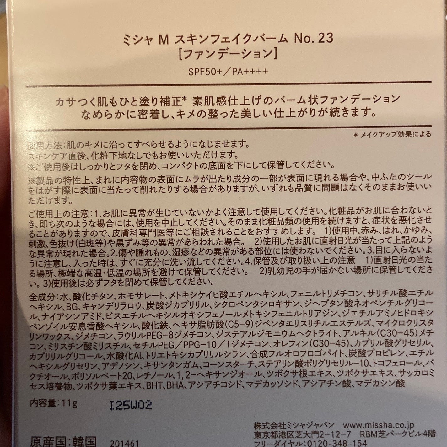 ダイブイン トナー/Torriden/化粧水を使ったクチコミ(6枚目)