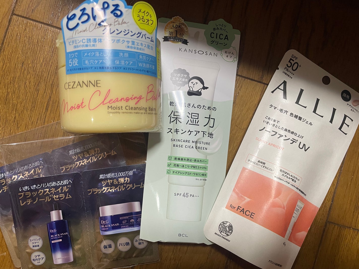 ã¯ãªãŒããŒã¿ããã©ã€ããŒ/ãã£ã³ã¡ã€ã¯/ãžã§ã«ã¢ã€ã©ã€ããŒã䜿ã£ãã¯ãã³ãïŒ3æç®ïŒ