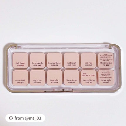 プロ アイ パレット エアー/CLIO/アイシャドウパレットを使ったクチコミ(4枚目)