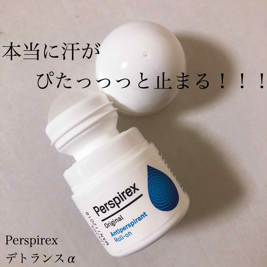 デトランス α/Perspirex/デオドラント・制汗剤を使ったクチコミ(1枚目)