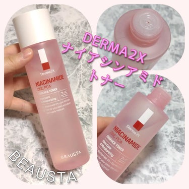 BEAUSTA ダーマ2Xナイアシンアミド亜鉛PCAトナーのクチコミ「#PR #韓国スキンケア 
ピンク色の容器💗
ナイアシンアミド気になる人、白肌を目指したい人へ.....」（1枚目）