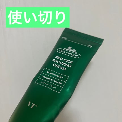 プロ CICA フォーカシング クリーム/VT/フェイスクリームを使ったクチコミ(1枚目)