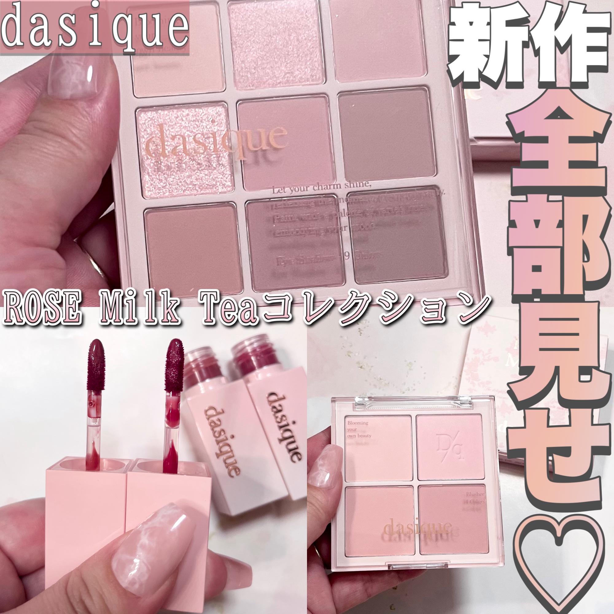 シャドウパレット/dasique/アイシャドウパレットを使ったクチコミ（1枚目）