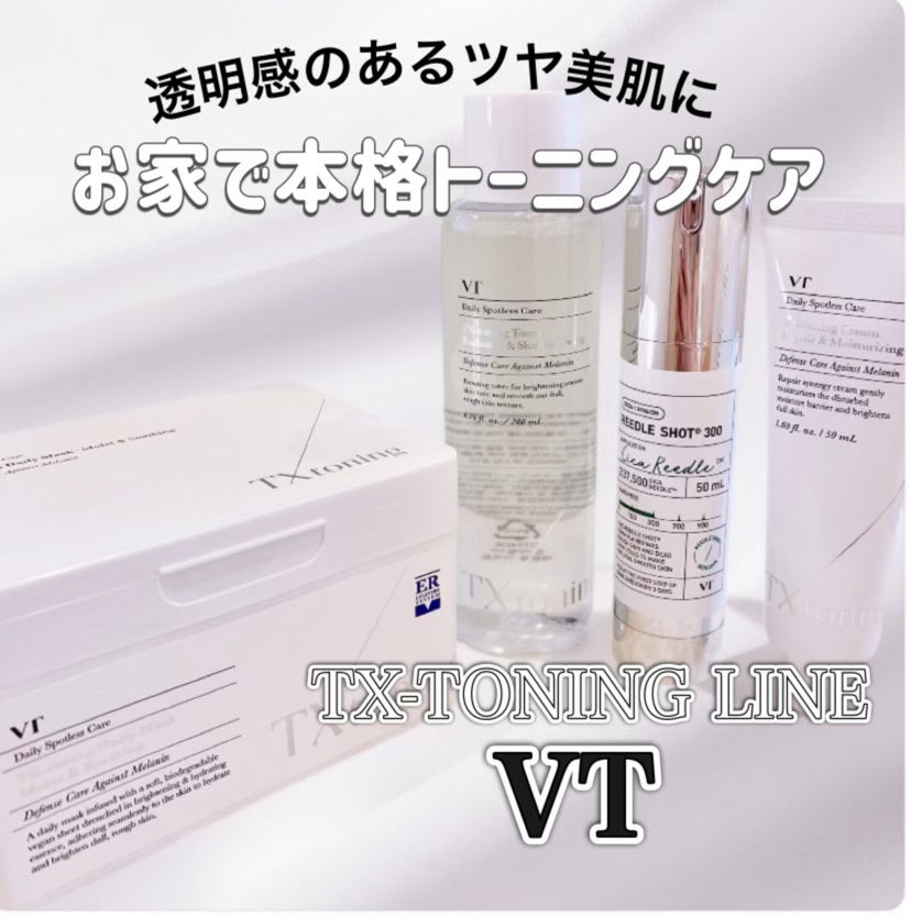 TXトーニングトナー/VT/化粧水を使ったクチコミ（1枚目）
