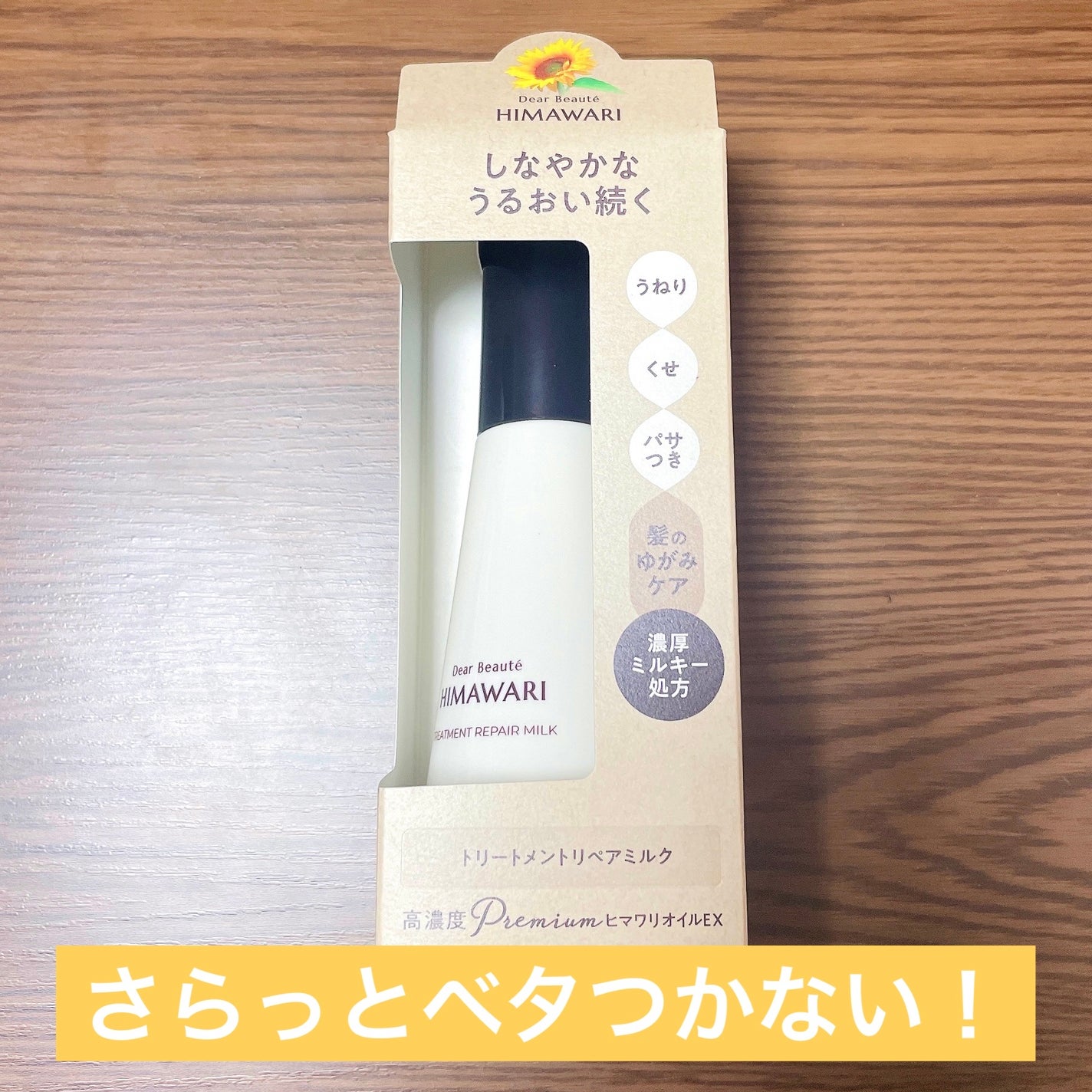 ããªãŒãã¡ã³ããªãã¢ãã«ã¯/ãã£ã¢ããŒã/ãã¢ãã«ã¯ã䜿ã£ãã¯ãã³ãïŒ1æç®ïŒ