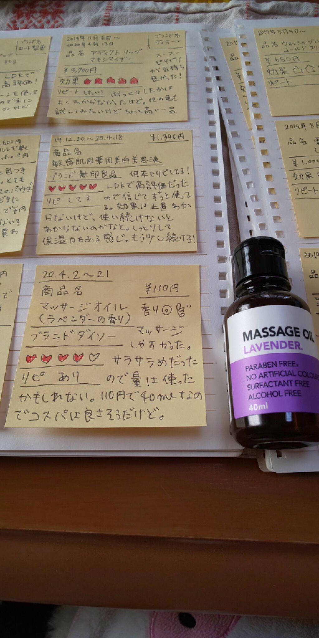 マッサージオイル/DAISO/ボディオイルを使ったクチコミ(1枚目)