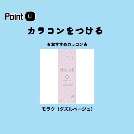 クイックラッシュカーラー/キャンメイク/マスカラ下地を使ったクチコミ(7枚目)