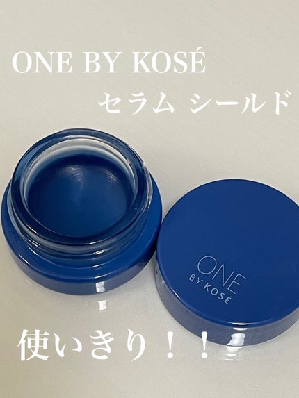 セラム シールド/ONE BY KOSE/フェイスバームを使ったクチコミ(1枚目)