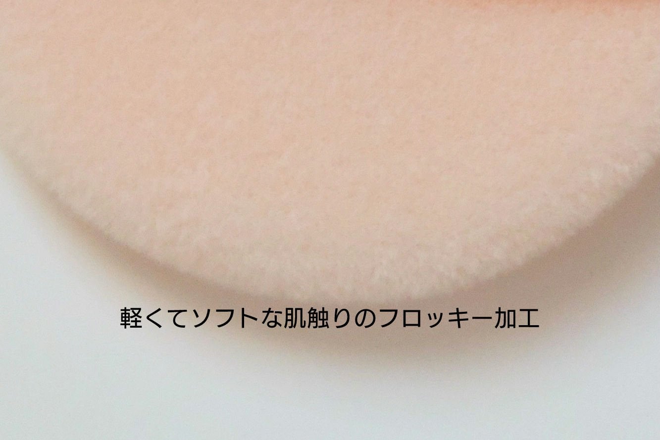 フロッキーパフN ラウンド 2P/ロージーローザ/パフ・スポンジを使ったクチコミ(4枚目)