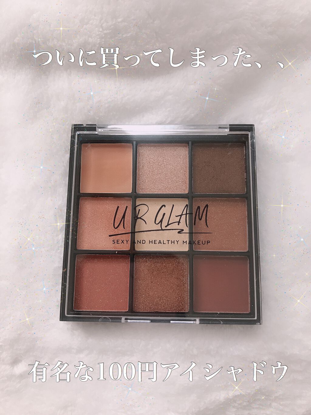 UR GLAM BLOOMING EYE COLOR PALETTE/U R GLAM/アイシャドウパレットを使ったクチコミ(1枚目)