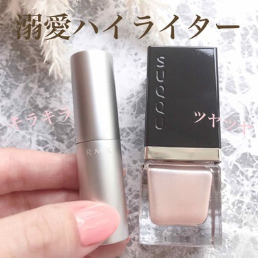 RMK グロースティック/RMK/ハイライトを使ったクチコミ（4枚目）