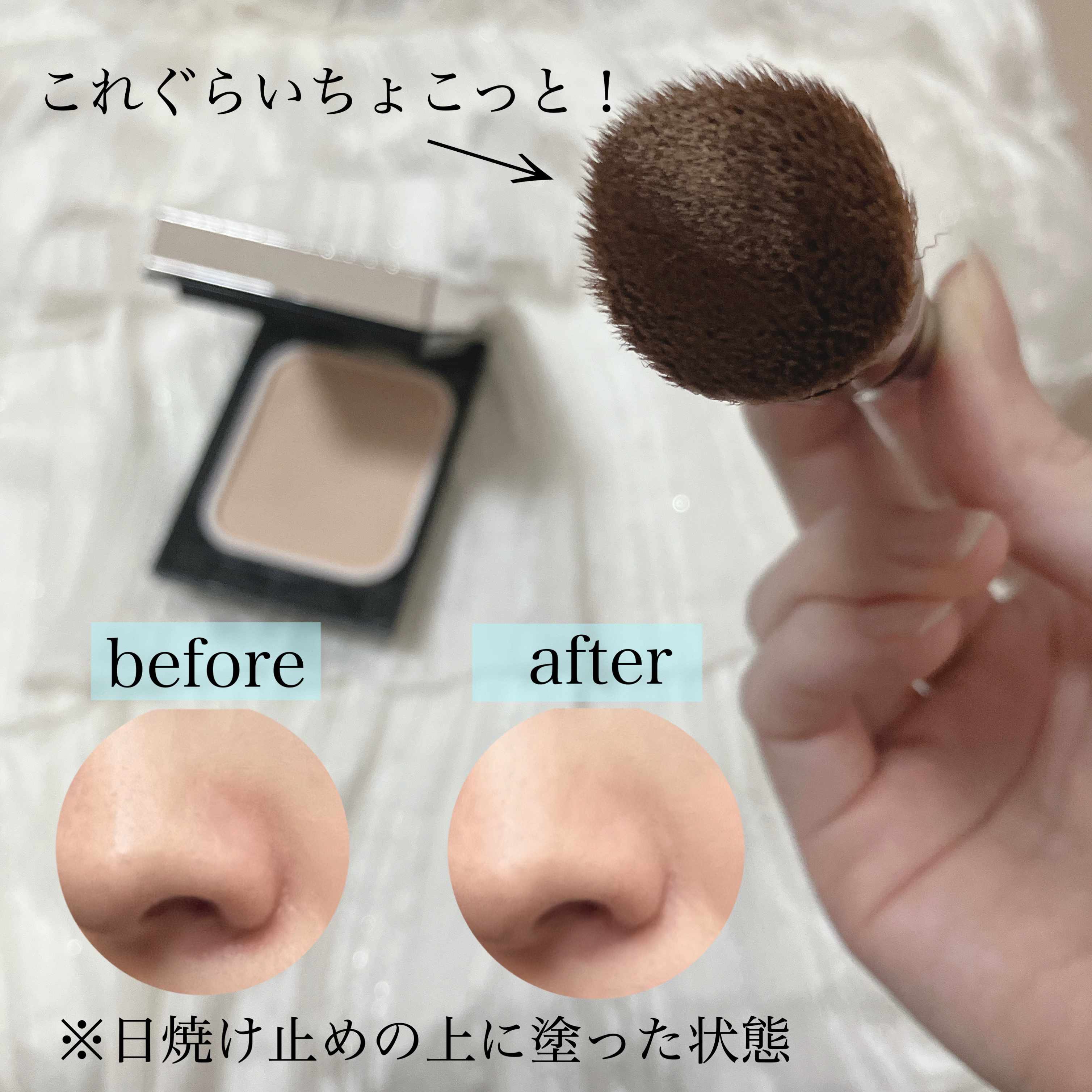 ドラマティックパウダリー EX/マキアージュ/パウダーファンデーションを使ったクチコミ（2枚目）