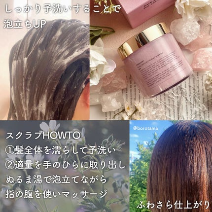 SI-SALT EXFOLIATING SCALP SHAMPOO/PINKGHOST/頭皮ケアを使ったクチコミ(7枚目)
