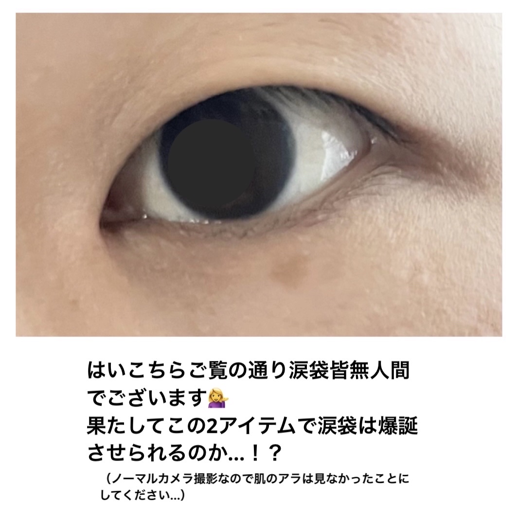 描くアイゾーンコンシーラー/CEZANNE/ペンシルコンシーラーを使ったクチコミ（3枚目）