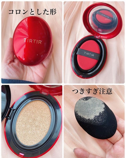 マスク フィット レッド クッション/TIRTIR(ティルティル)/クッションファンデーションを使ったクチコミ(2枚目)