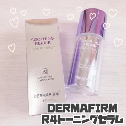 SOOTHING REPAIR TONING SERUM R4/ダーマファーム/美容液を使ったクチコミ(1枚目)