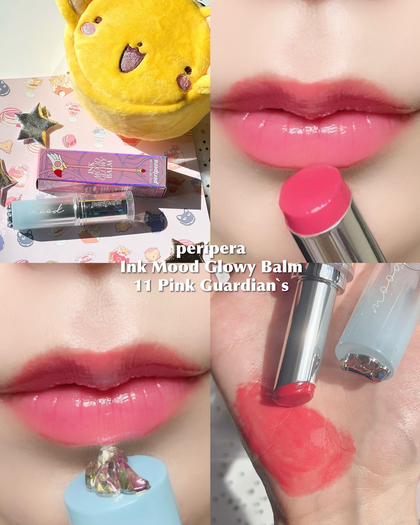 インク ムード グロイ バーム/PERIPERA/口紅を使ったクチコミ(7枚目)