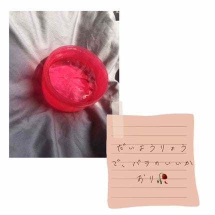 sayu_1123ð· on LIPS ãçããããã«ã¡ã¯ðåæçš¿ã®sayuã§ãðãããããããããé¡ã..ãïŒ2æç®ïŒ