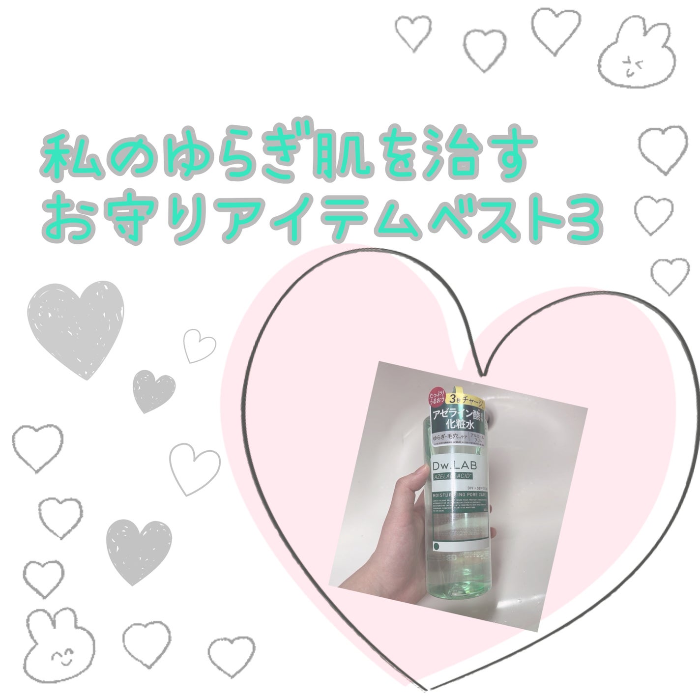 ケアセラ APフェイス&ボディ乳液/ケアセラ/ボディミルクを使ったクチコミ(1枚目)