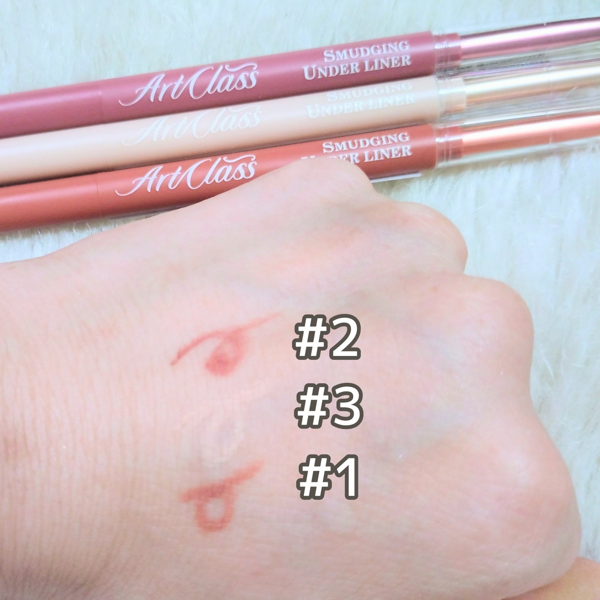 アートクラス スマージングアンダーライナー/too cool for school/ペンシルアイライナーを使ったクチコミ（2枚目）