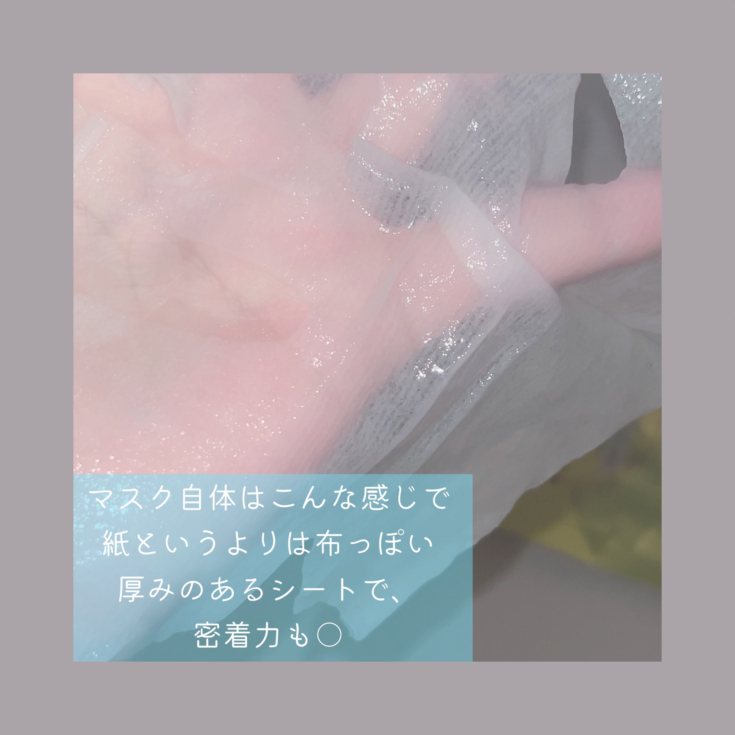 くまミ🧸のクチコミ「

なりたい肌×成分で選ぶマスク💛透明感、毛穴・ひきしめのクリアをレビュー💛


【使った商品.....」（3枚目）