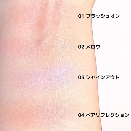 トゥルーディメンショングロウチーク/hince/パウダーチークを使ったクチコミ(3枚目)